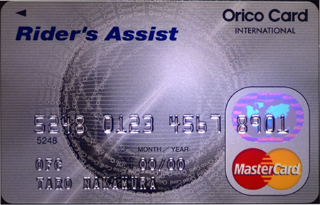 Orico クレジットカード 二輪車サポート