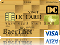 DC������ɥ����� ������