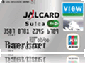 JALカードSuica