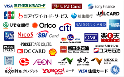 クレジットカード・ジャパンと提携しているクレジットカード会社のロゴ画像一覧